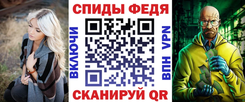 Амфетамин Premium  Городовиковск 