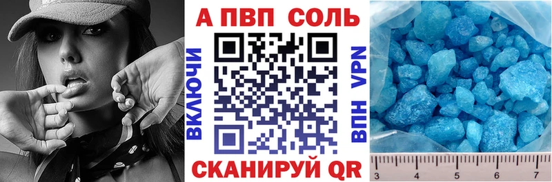 A-PVP СК КРИС Городовиковск