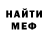 Метадон methadone ZEVS f