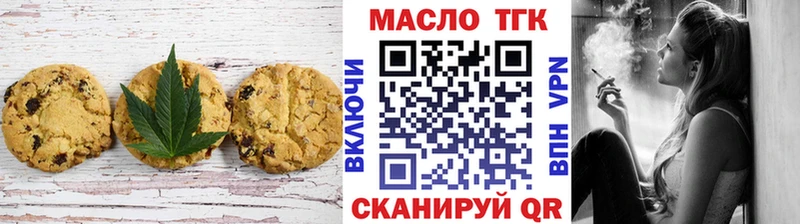 купить  сайты  Городовиковск  Cannafood конопля 