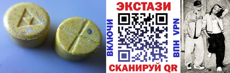 продажа наркотиков  Городовиковск  гидра ТОР  Экстази 99% 