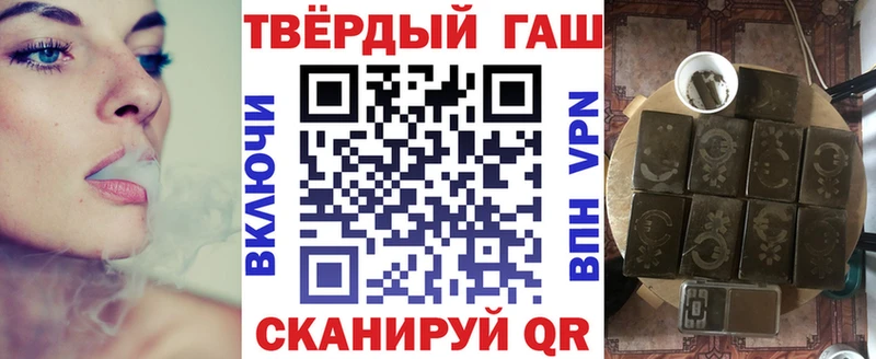 продажа наркотиков  Городовиковск  ГАШИШ 40% ТГК 