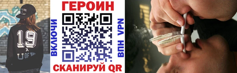 Героин афганец  где купить наркоту  Городовиковск 