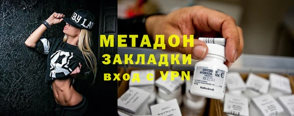 прущие крисы Сафоново