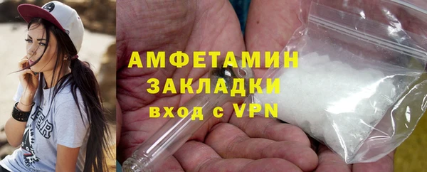 шишки Балабаново