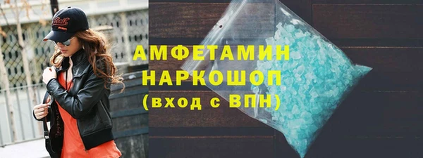 шишки Балабаново