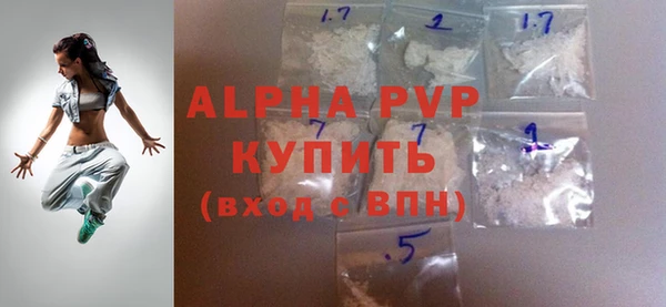 шишки Балабаново