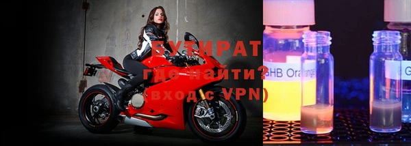 шишки Балабаново