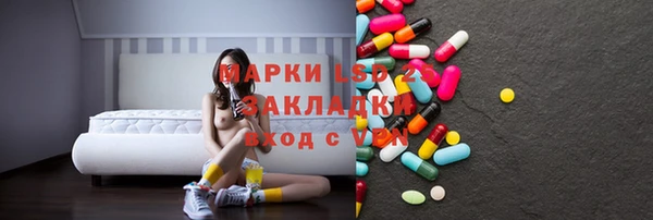 кокаин перу Балахна