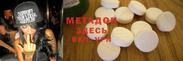 бошки Баксан