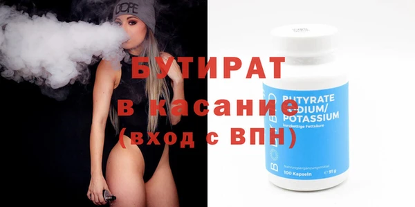 шишки Балабаново