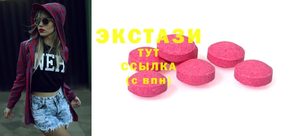 мефедрон VHQ Саяногорск