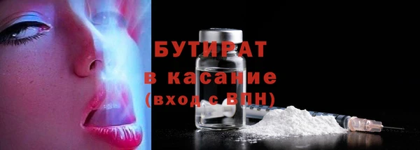 шишки Балабаново