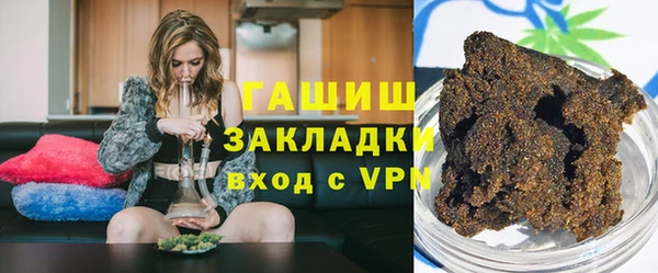 бошки Баксан