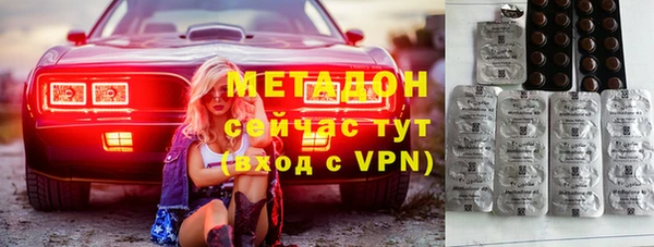 бошки Баксан