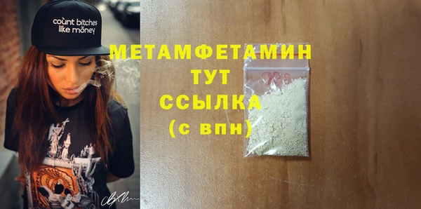 шишки Балабаново