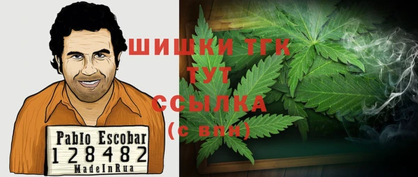 кокаин перу Балахна