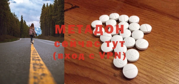 бошки Баксан