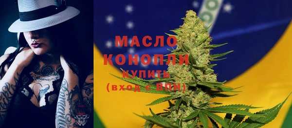 шишки Балабаново