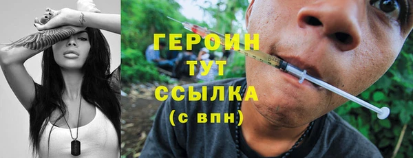 шишки Балабаново