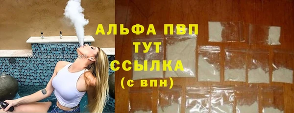 бошки Баксан