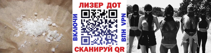 LSD-25 экстази кислота  Городовиковск 