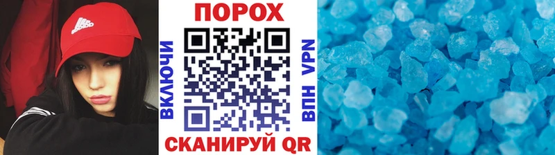МЕТАМФЕТАМИН винт  гидра вход  Городовиковск 