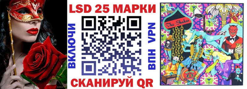 Наркотические марки 1500мкг Городовиковск