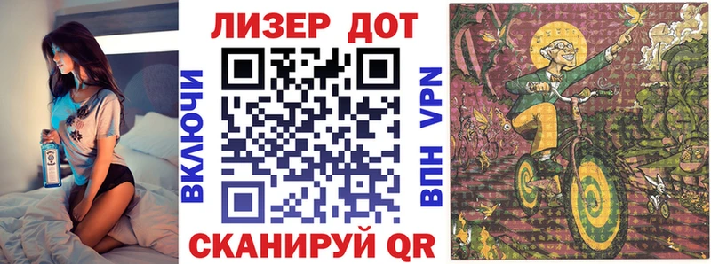 Наркотические марки 1,5мг  Городовиковск 