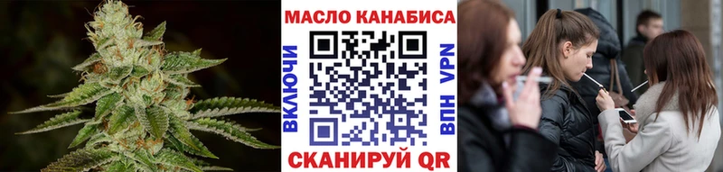 купить  сайты  Городовиковск  ТГК гашишное масло 