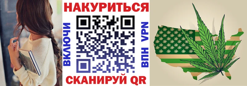 Конопля ГИДРОПОН Городовиковск