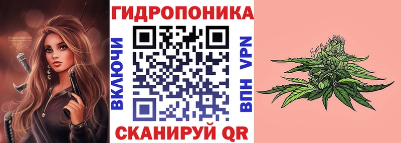 даркнет сайт Городовиковск Бошки марихуана MAZAR